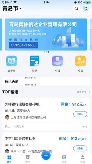 智力云