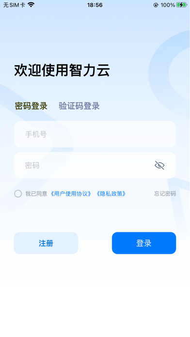 智力云