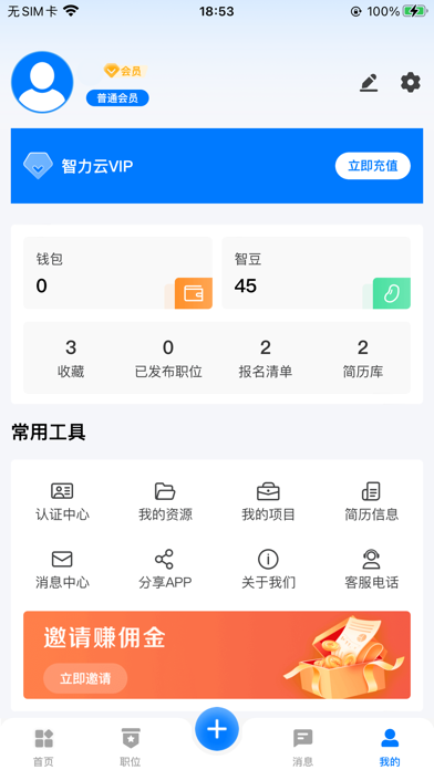 智力云