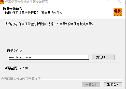 上海仟家信黄金分析软件下载v1.0 官方版