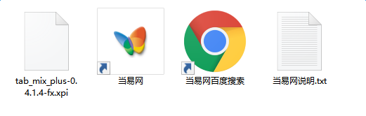 image.png 火狐标签页管理器插件