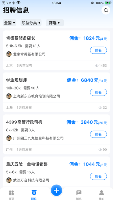 智力云