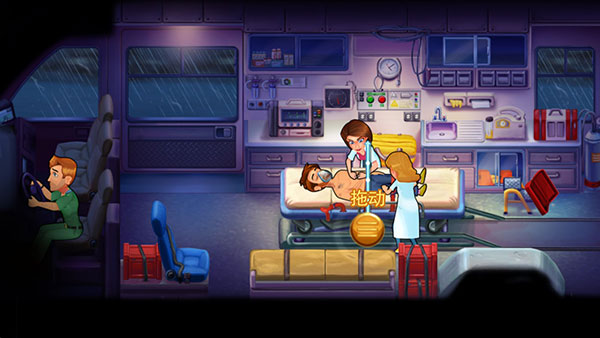 中心医院2治愈时光官方下载(中心医院2治愈时光虫虫助手安装包)v5.8 安卓版