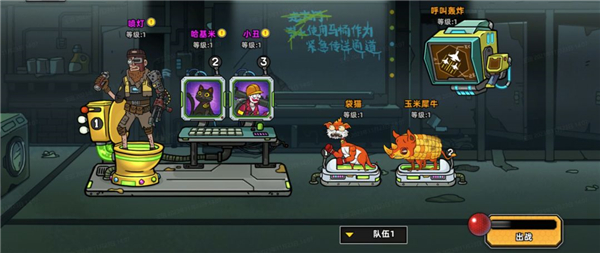 黎明精英官方下载v1.0 安卓版