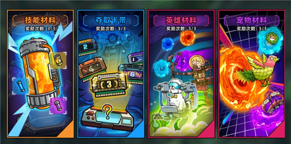 黎明精英官方下载v1.0 安卓版