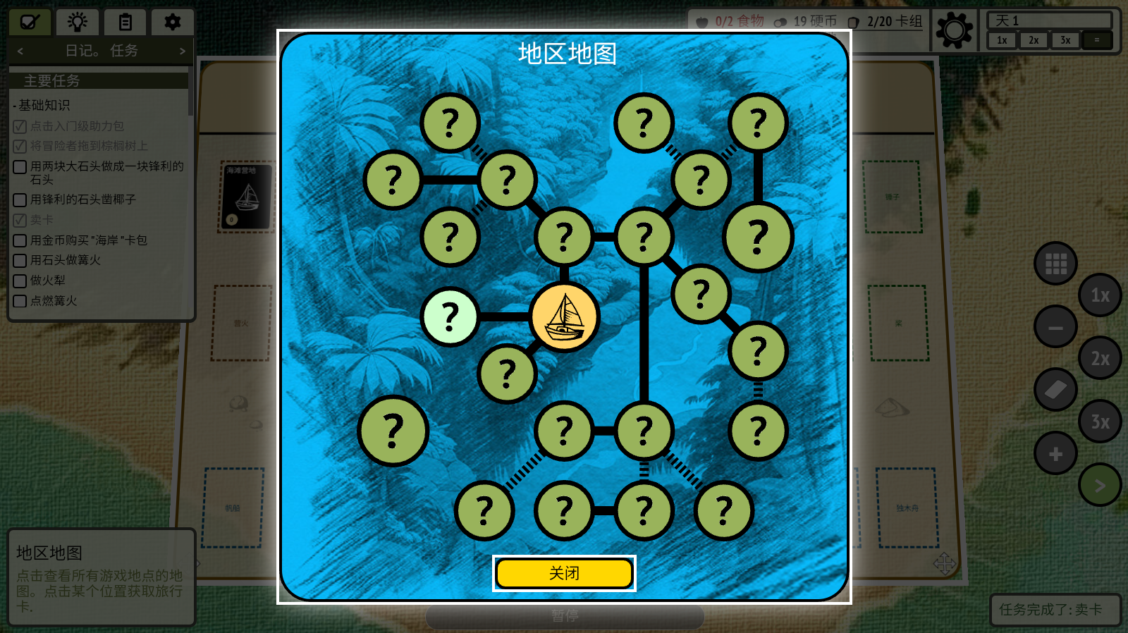 堆叠丛林游戏下载(Stacks:Jungle!)v1.1.11 安卓版