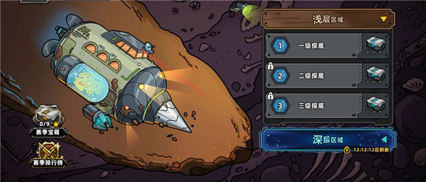 黎明精英官方下载v1.0 安卓版