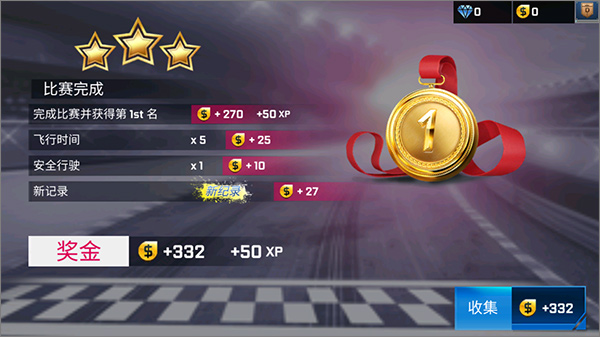 街头赛车2高清版(Street Racing HD)v6.5.2 最新版