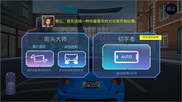 街头赛车2高清版(Street Racing HD)v6.5.2 最新版
