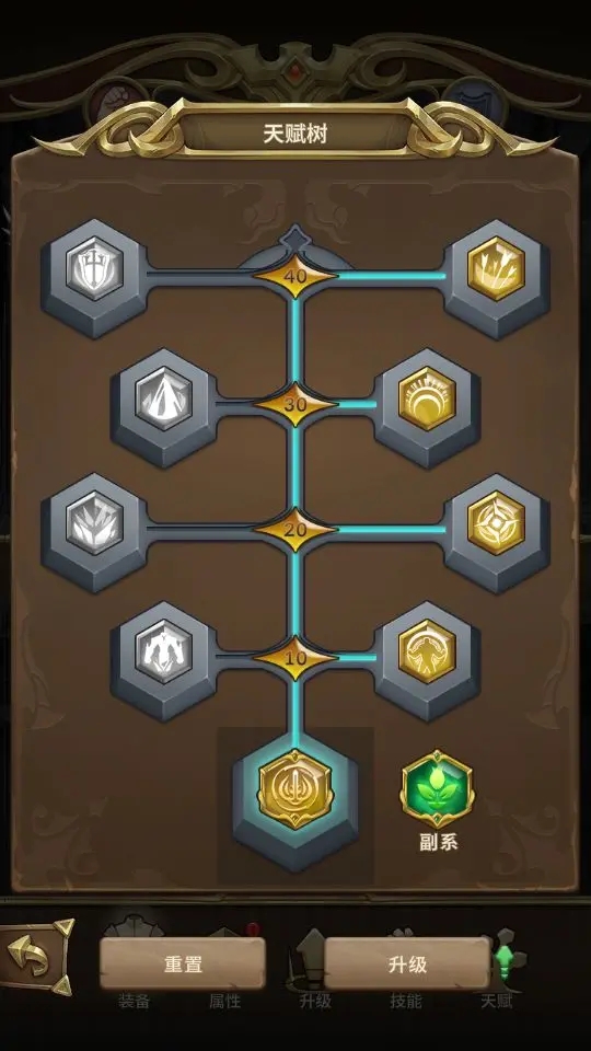 魔法军团手游安卓下载v1.1.255 最新版