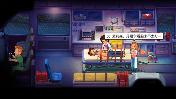 中心医院2治愈时光官方下载(中心医院2治愈时光虫虫助手安装包)v5.8 安卓版