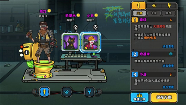 黎明精英官方下载v1.0 安卓版