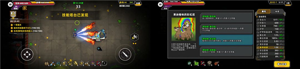 黎明精英官方下载v1.0 安卓版