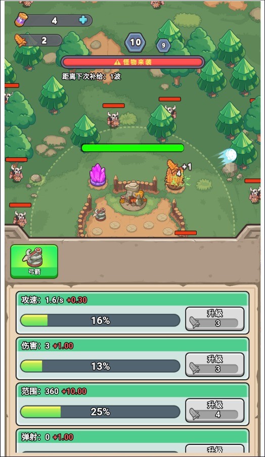 冒险之战游戏v1.0 最新版