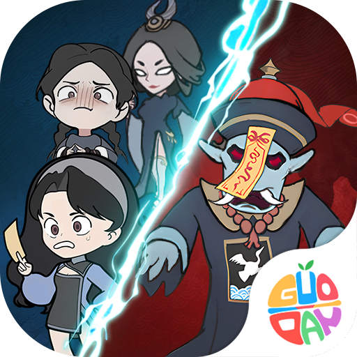 怪物别戳我官方下载v1.0.4 安卓版