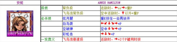 豪血寺一族2安卓下载v2021.03.10.10 最新版