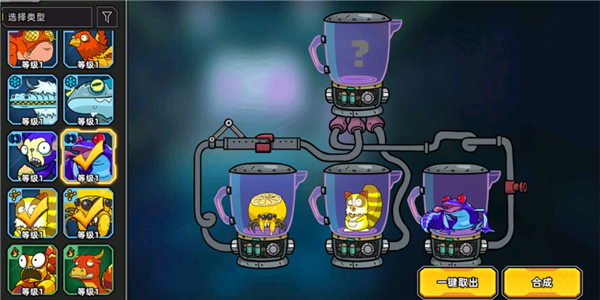 黎明精英官方下载v1.0 安卓版