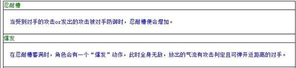 豪血寺一族2安卓下载v2021.03.10.10 最新版