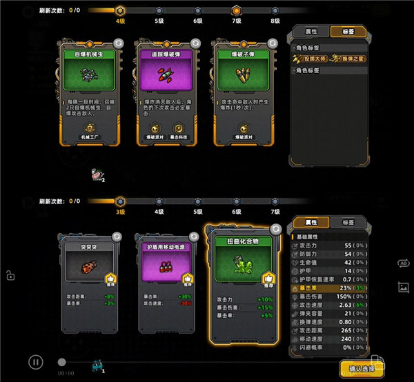 黎明精英官方下载v1.0 安卓版