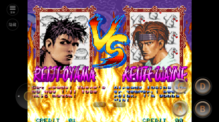 豪血寺一族2安卓下载v2021.03.10.10 最新版