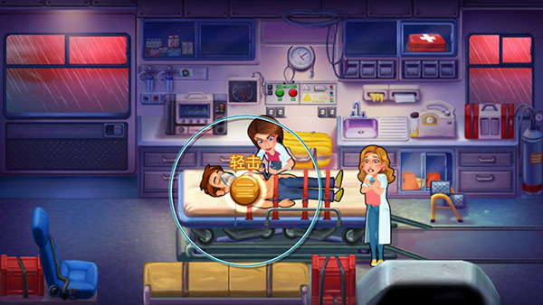 中心医院2治愈时光官方下载(中心医院2治愈时光虫虫助手安装包)v5.8 安卓版