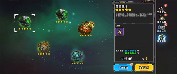 黎明精英官方下载v1.0 安卓版