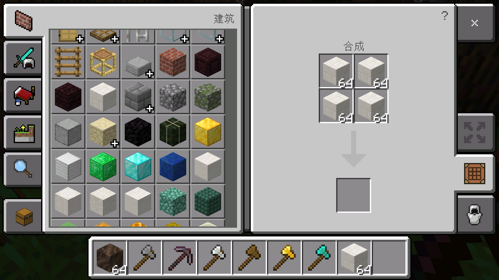 我的世界法拉利跑车模组官方下载v1.16.201.01 安卓版