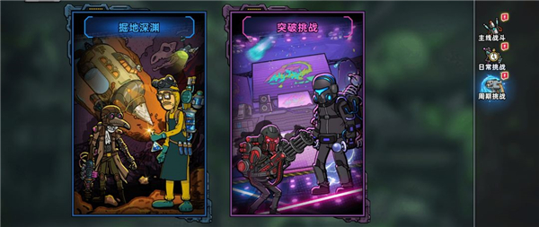 黎明精英官方下载v1.0 安卓版