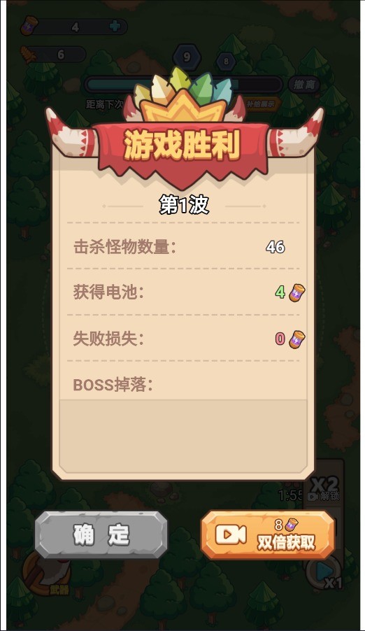 冒险之战游戏v1.0 最新版