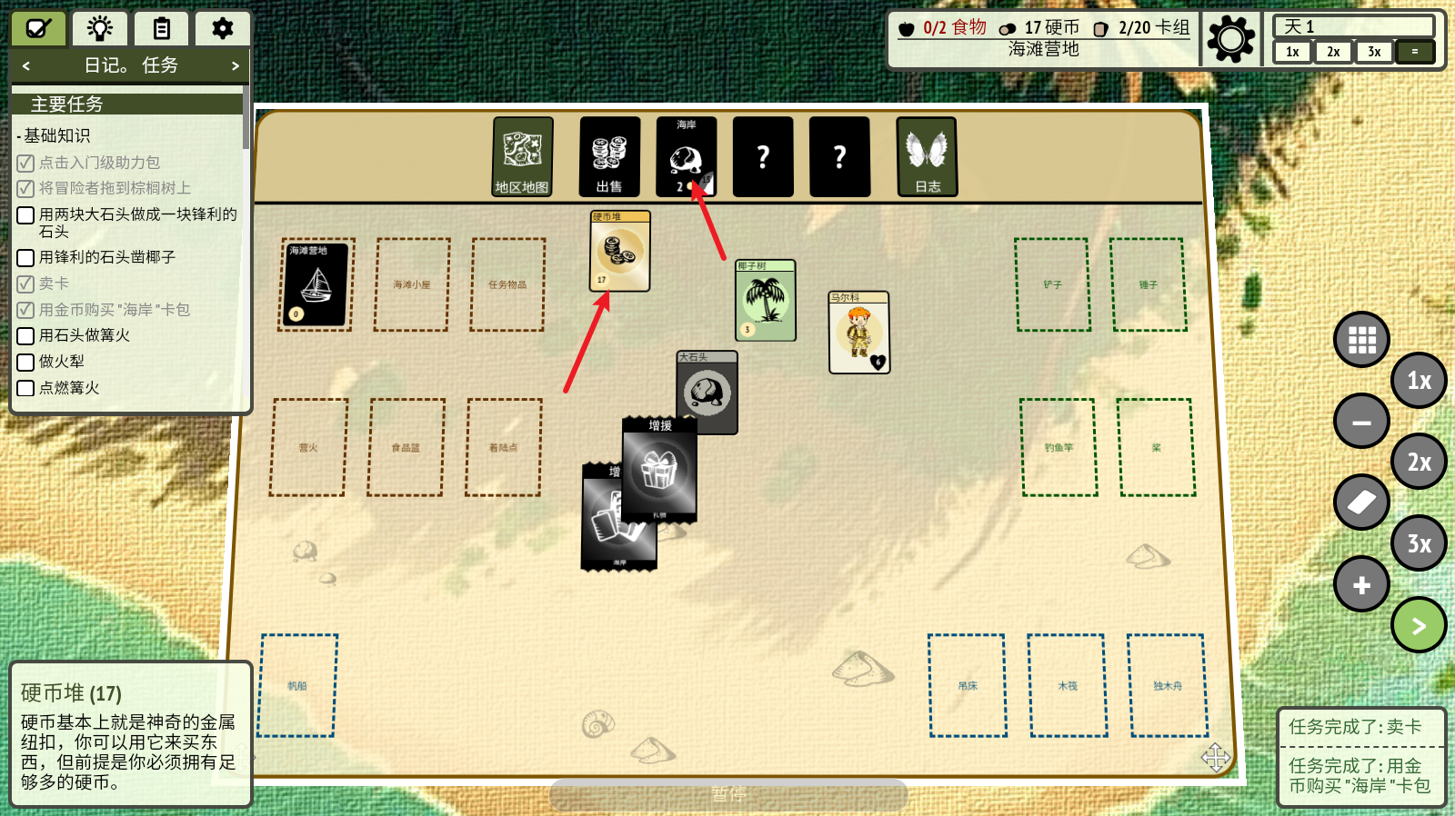 堆叠丛林游戏下载(Stacks:Jungle!)v1.1.11 安卓版