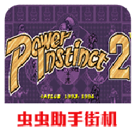 豪血寺一族2安卓下载v2021.03.10.10 最新版