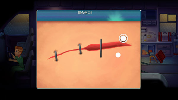 中心医院2治愈时光官方下载(中心医院2治愈时光虫虫助手安装包)v5.8 安卓版