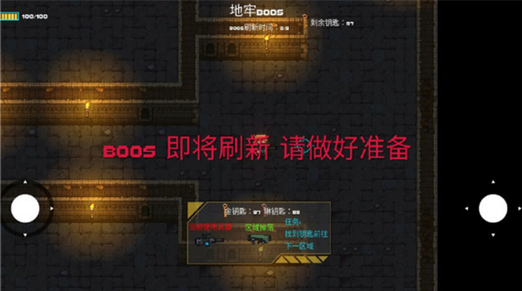 像素地牢枪火狂潮游戏v1.0.1 最新版