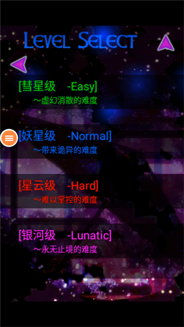 东方千夜帖最新版本下载v1.95 官方版