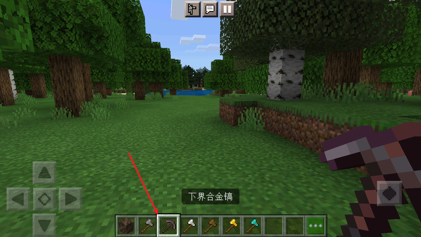 我的世界法拉利跑车模组官方下载v1.16.201.01 安卓版