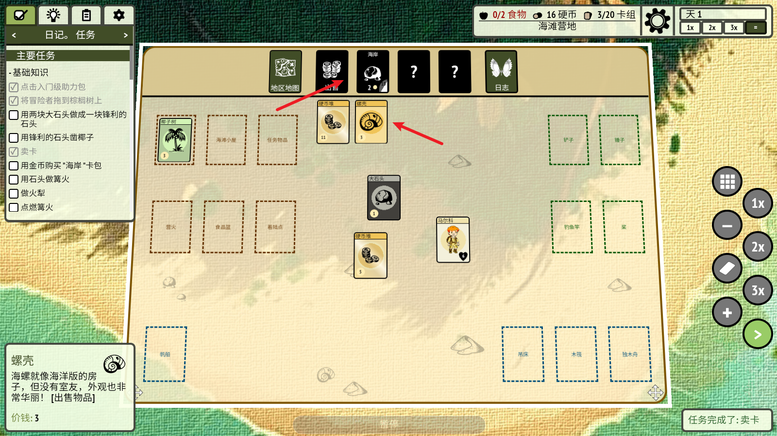 堆叠丛林游戏下载(Stacks:Jungle!)v1.1.11 安卓版