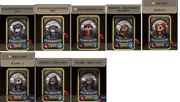 英雄征集游戏v1.1.9 最新版