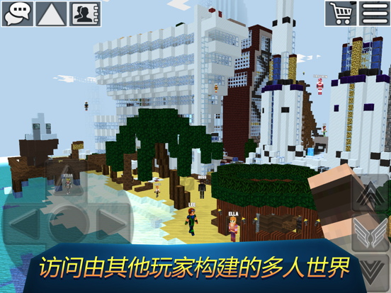 方块世界工艺-3D沙盒建筑生存游戏