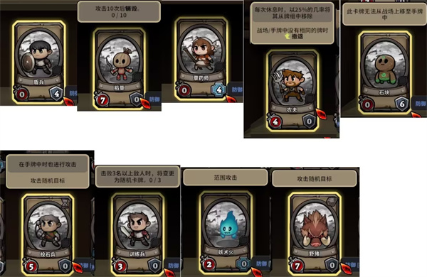 英雄征集游戏v1.1.9 最新版