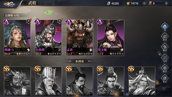 三国之空城计手机版v1.0.0 最新版