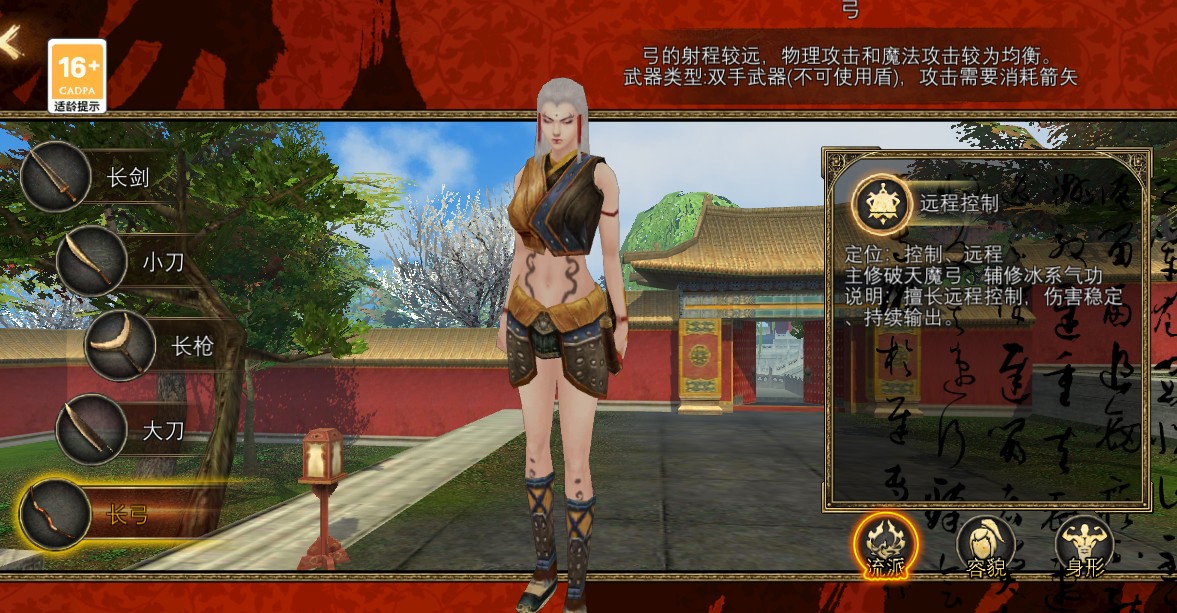 寻梦丝路安卓手机下载v2.0.0 最新版