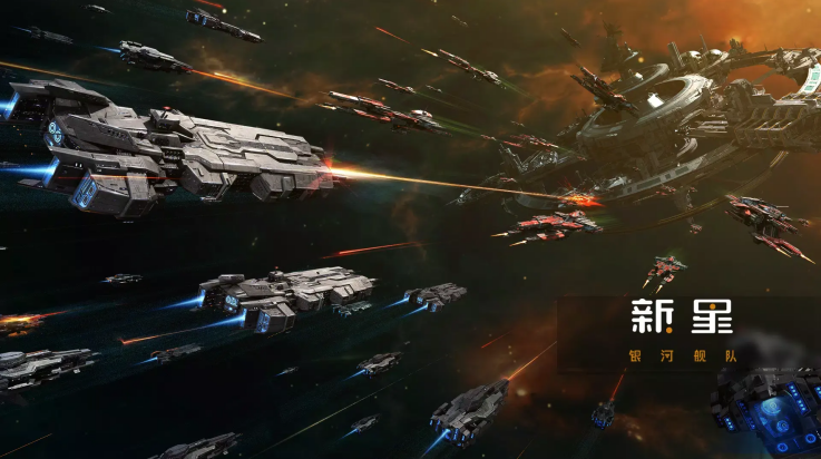 新星银河舰队最新版(Nova Space Armada安装器)v1.3.40 官方版