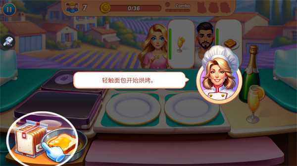 烹饪混乱官方下载v1.3.0 安卓版