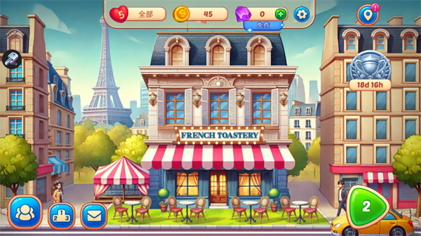 烹饪混乱官方下载v1.3.0 安卓版