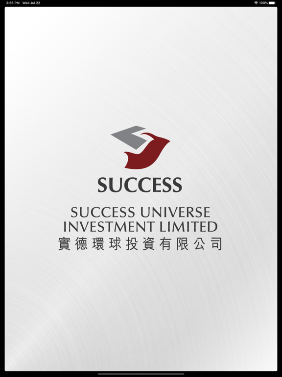 实德环球投资(SUI)