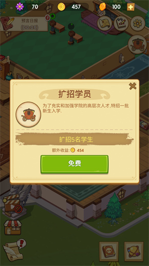 放置魔法学校游戏(空闲魔法学校)v2.9.9 最新版