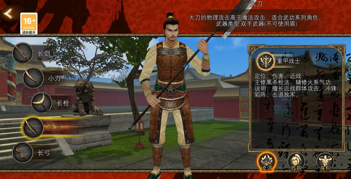 寻梦丝路安卓手机下载v2.0.0 最新版