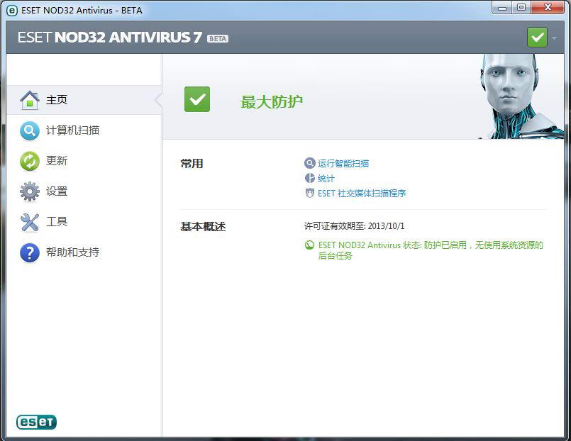 ESET NOD32(防病毒反木马)下载v4.0.441 简体中文版