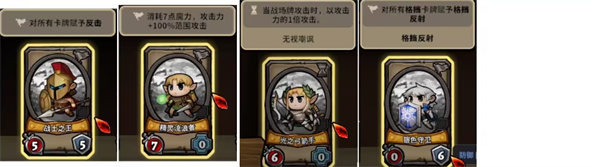 英雄征集游戏v1.1.9 最新版