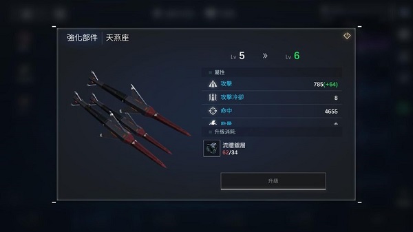 新星银河舰队最新版(Nova Space Armada安装器)v1.3.40 官方版